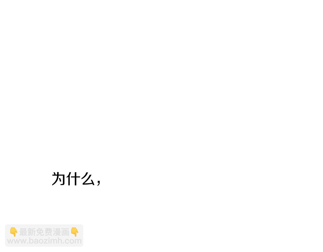 第11话 原来早已爱上你144