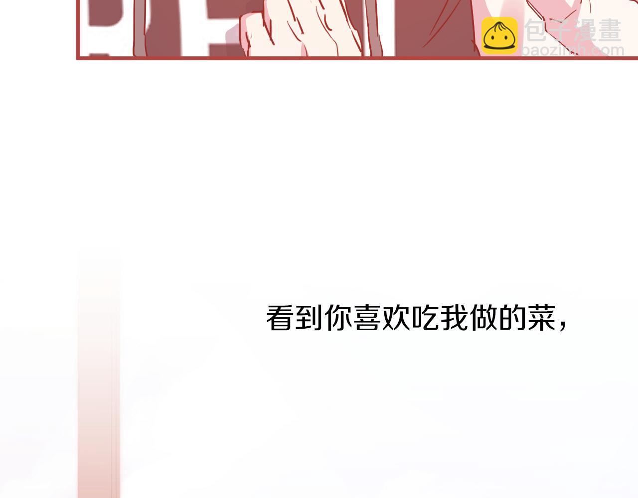第11话 原来早已爱上你149