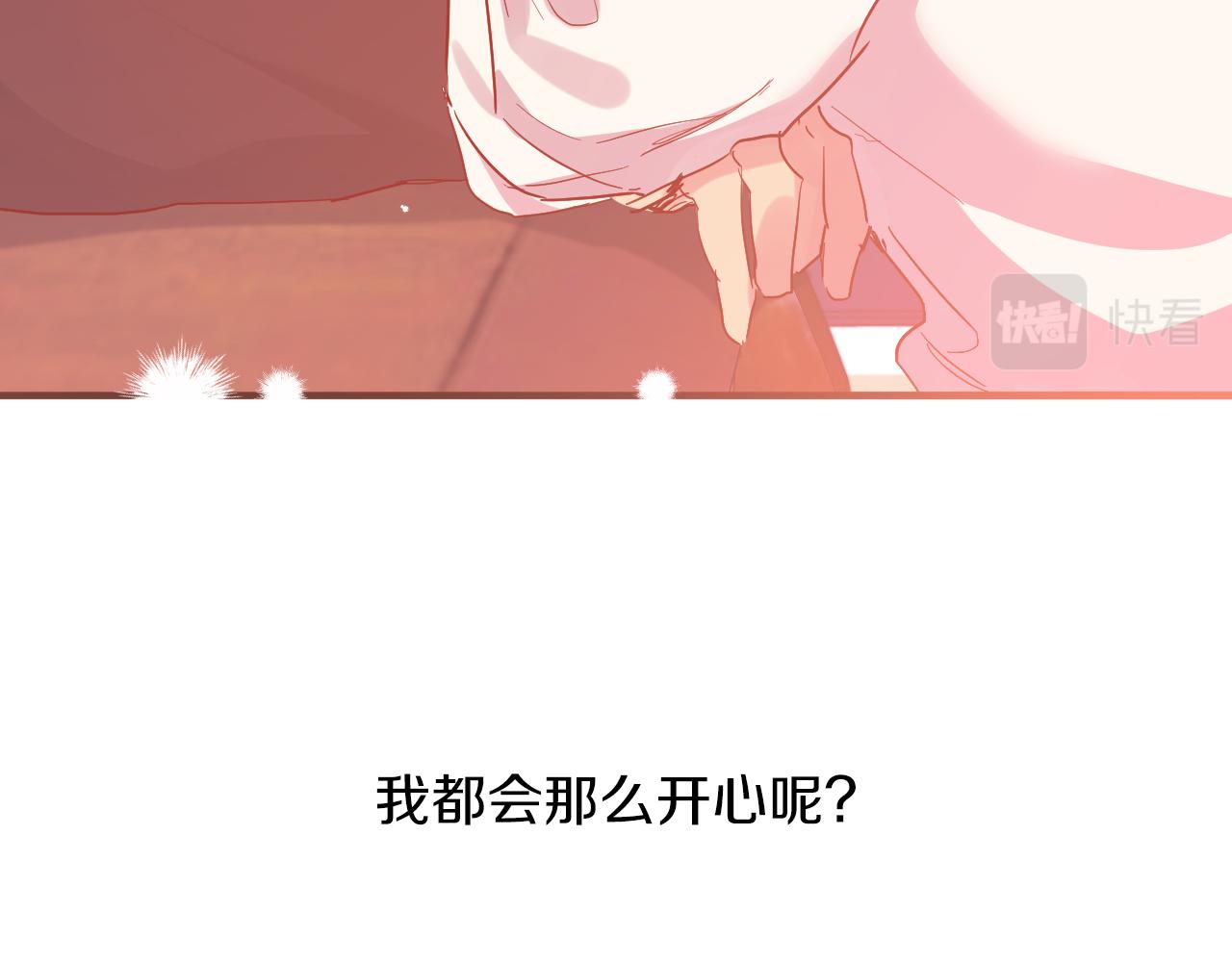 第11话 原来早已爱上你152