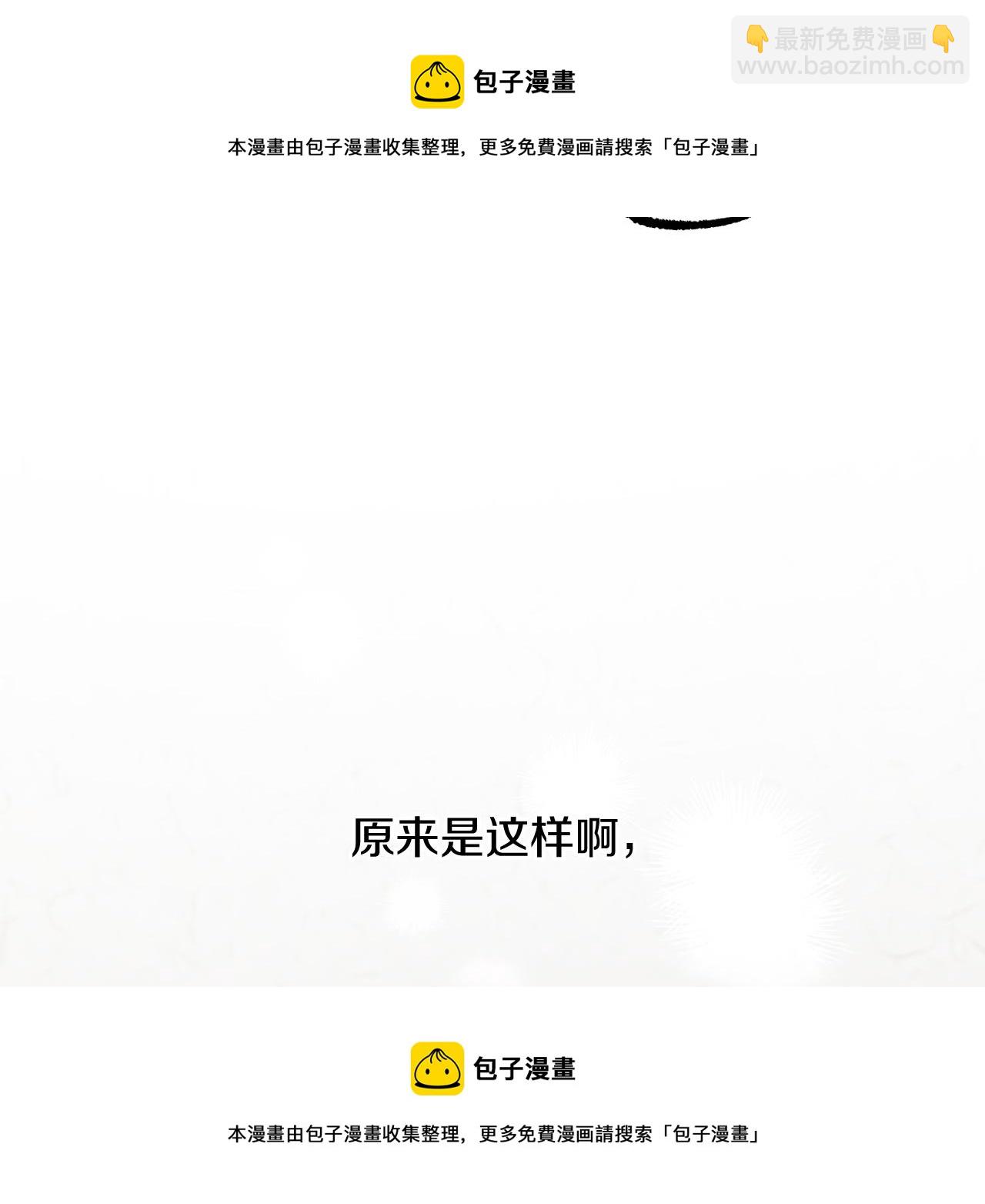第11话 原来早已爱上你159