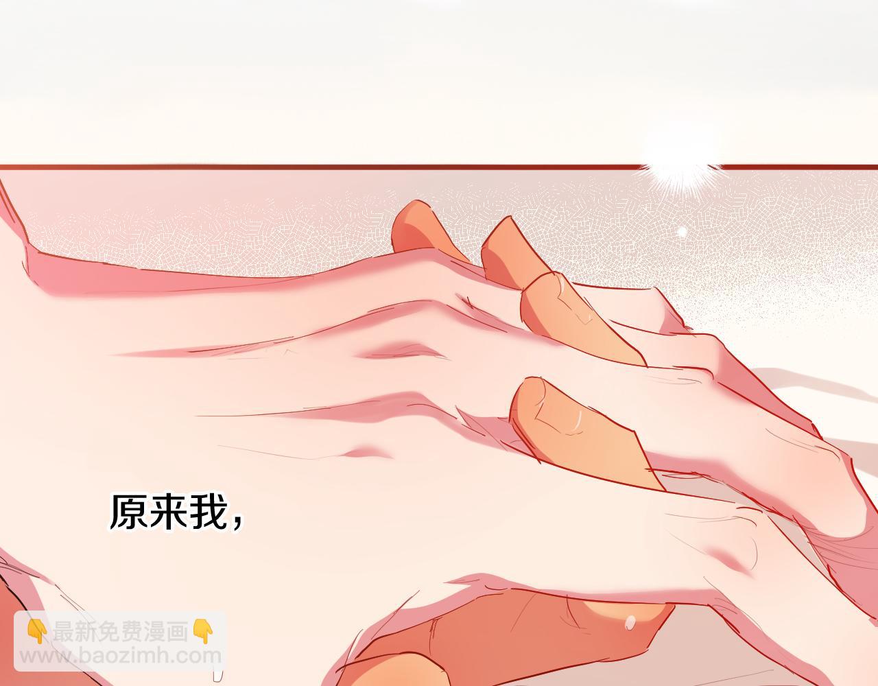 第11话 原来早已爱上你160