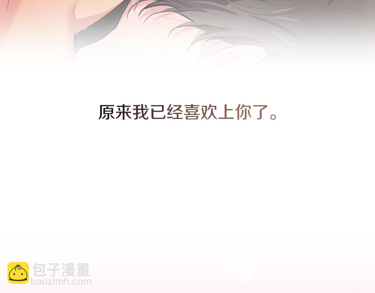 第11话 原来早已爱上你167