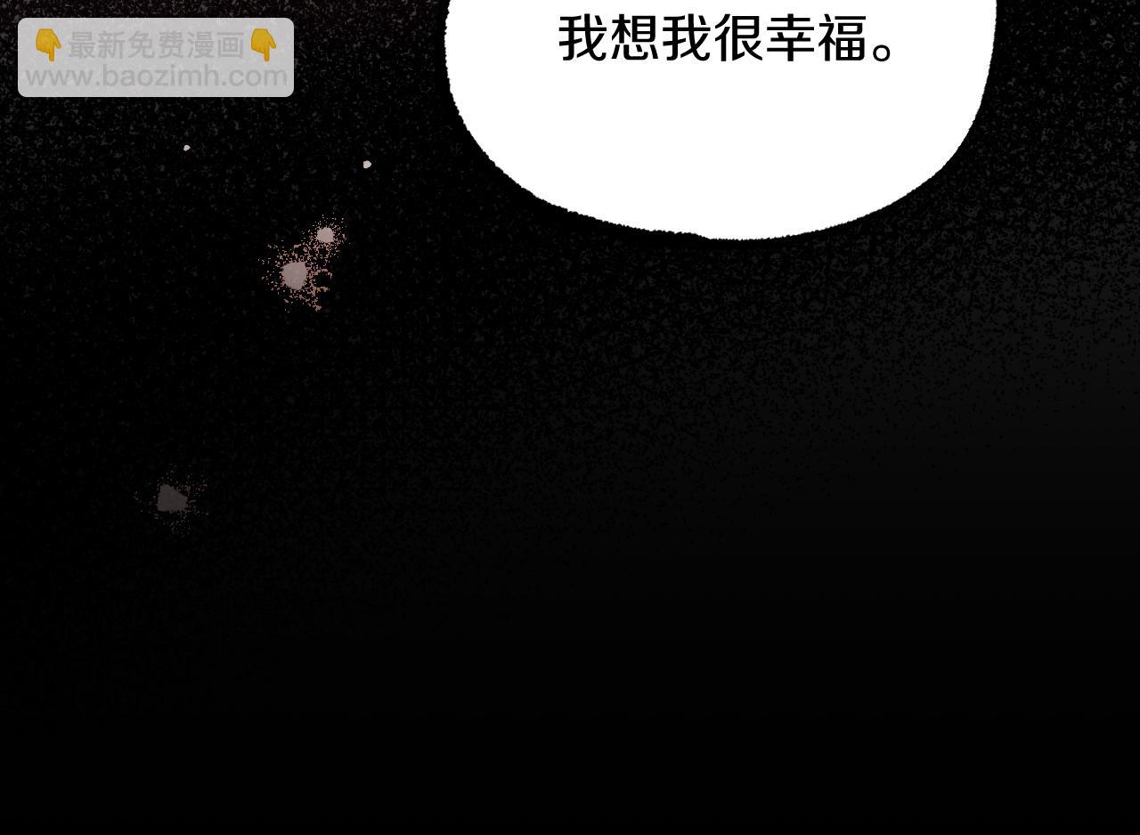 第11话 原来早已爱上你169