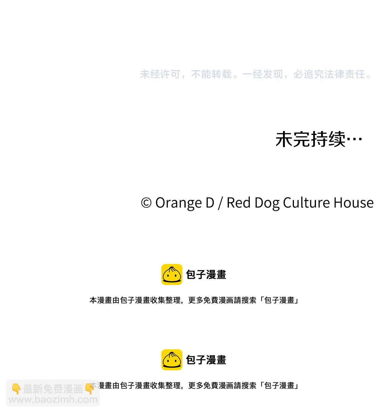 第11话 原来早已爱上你170