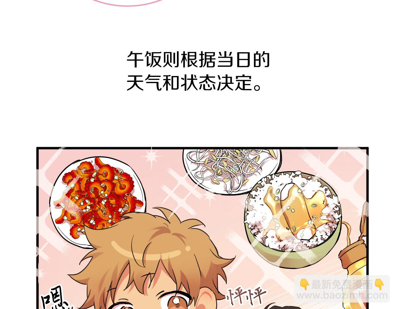 第11话 原来早已爱上你18