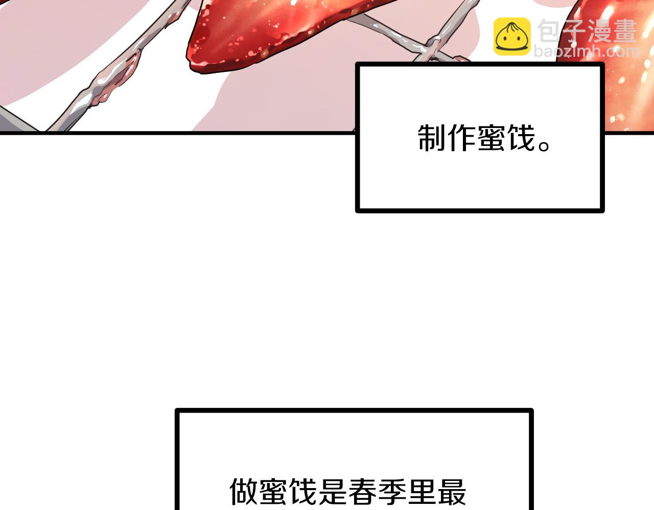 第11话 原来早已爱上你21
