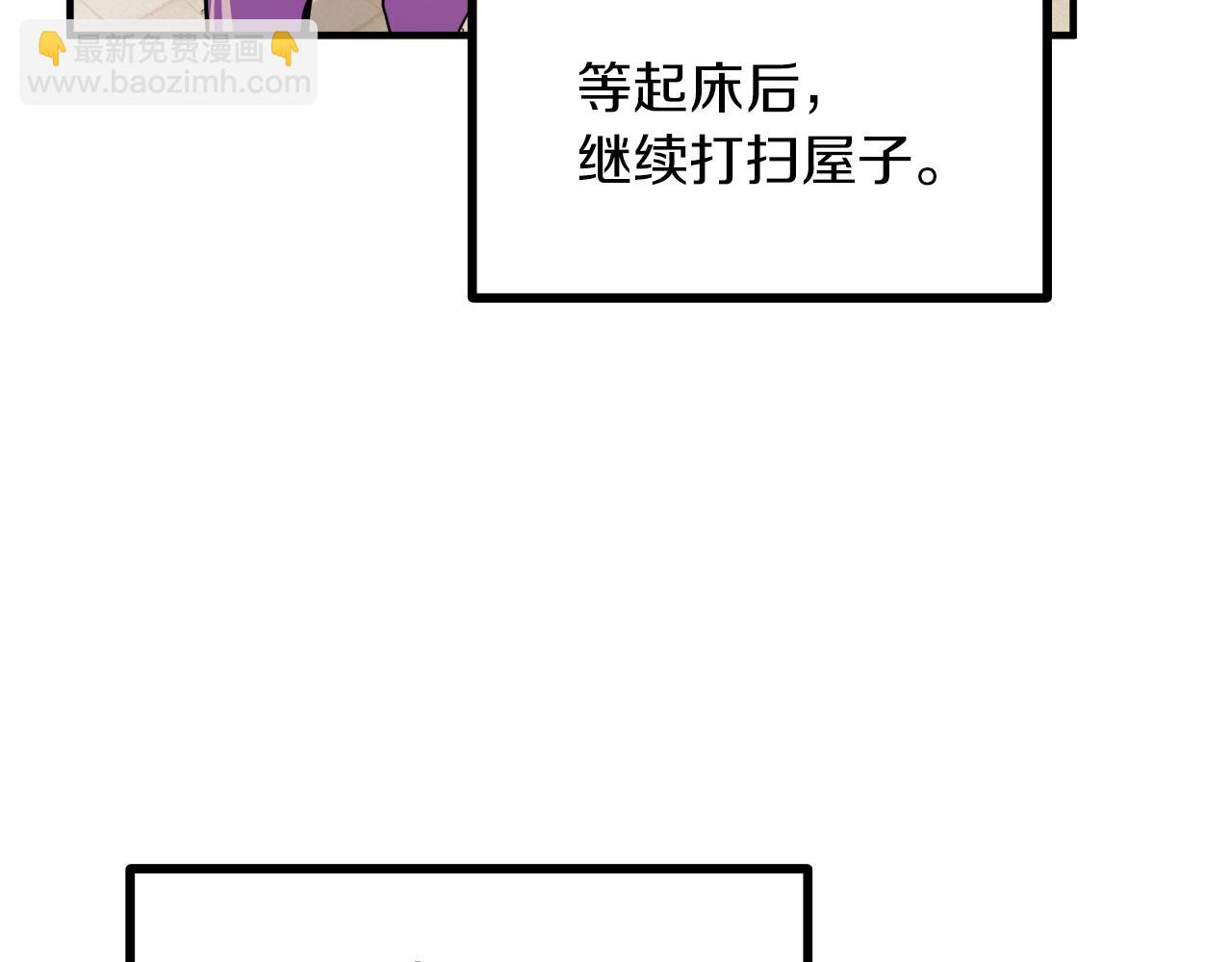 第11话 原来早已爱上你26