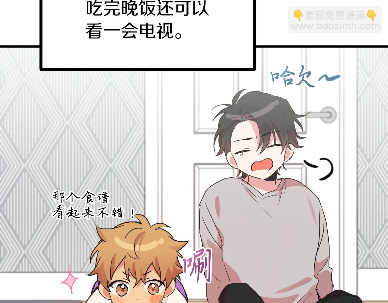 第11话 原来早已爱上你27
