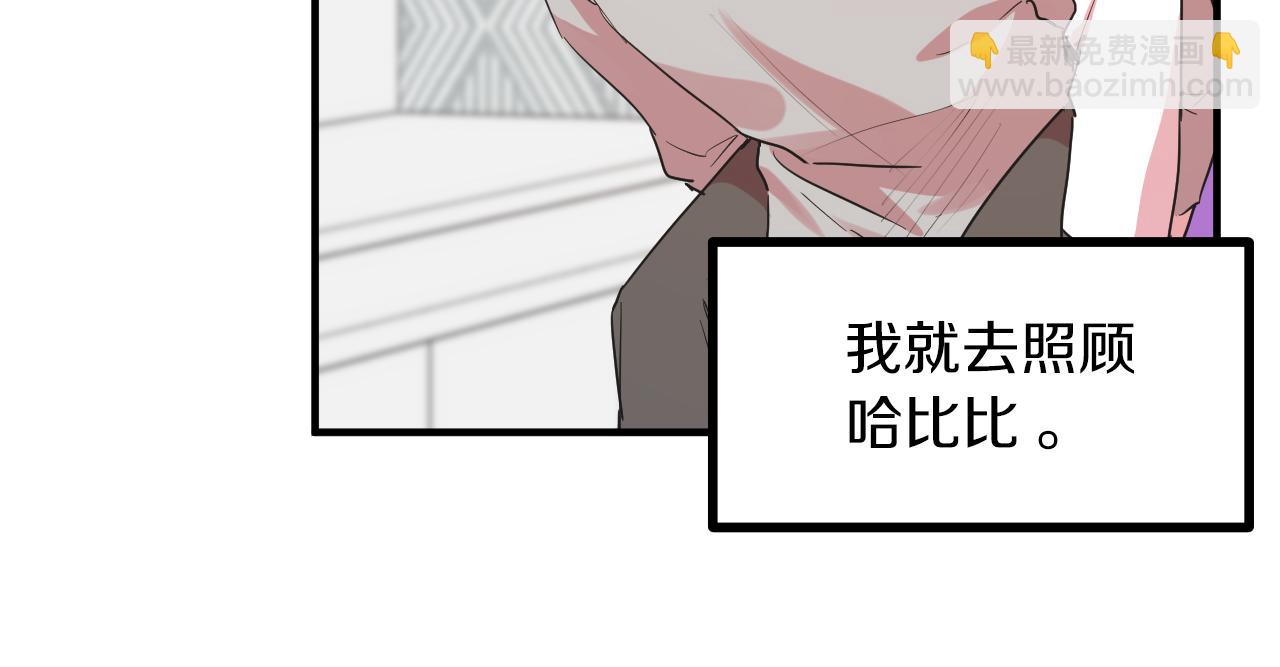 第11话 原来早已爱上你30
