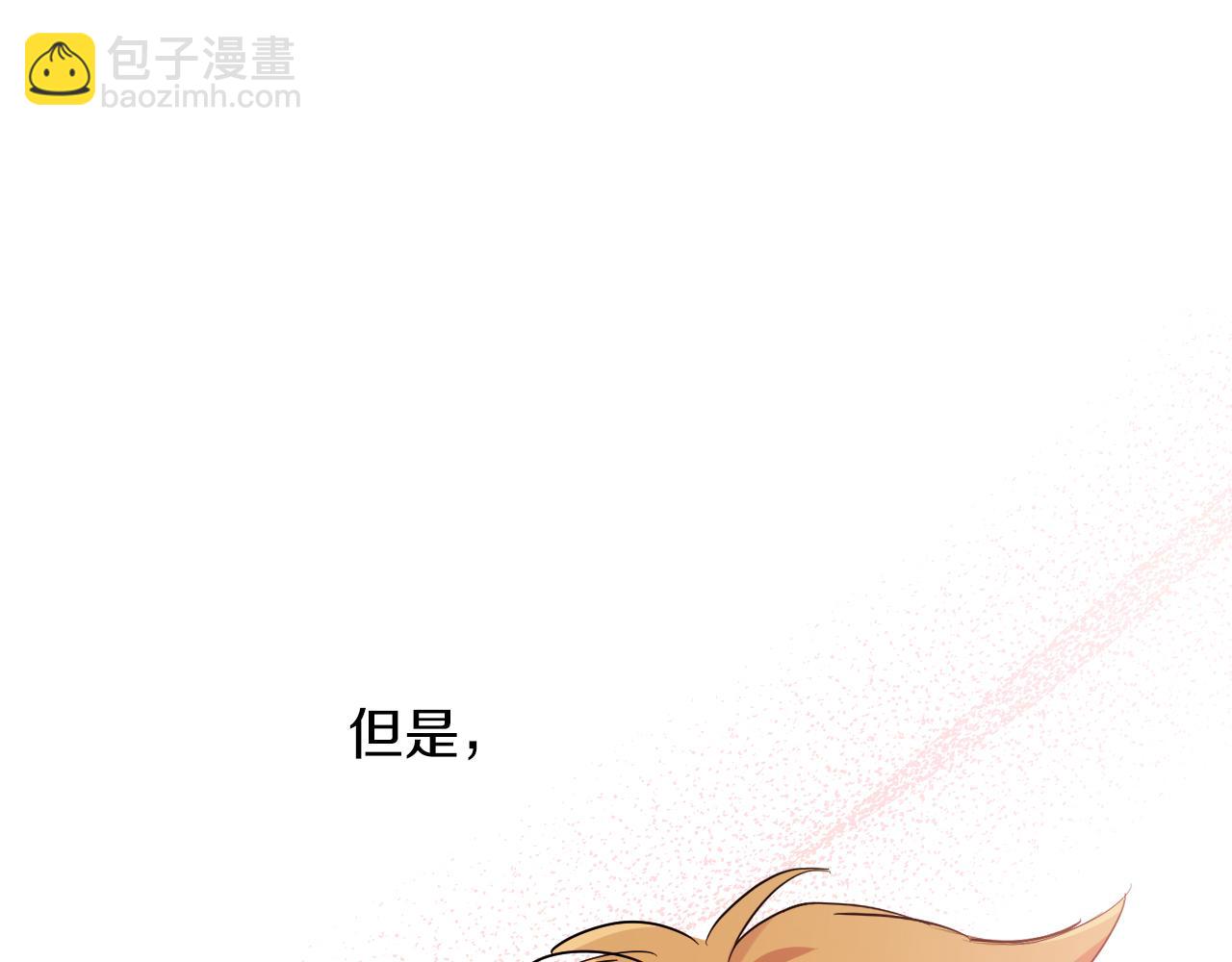 第11话 原来早已爱上你31
