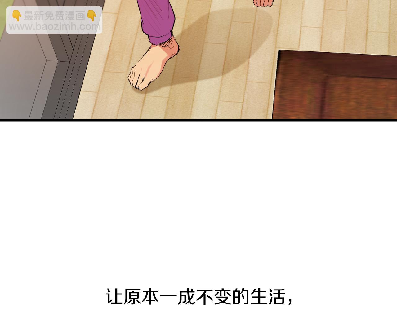 第11话 原来早已爱上你35