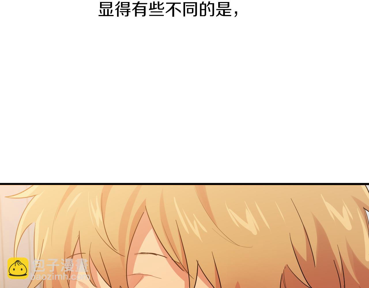 第11话 原来早已爱上你36
