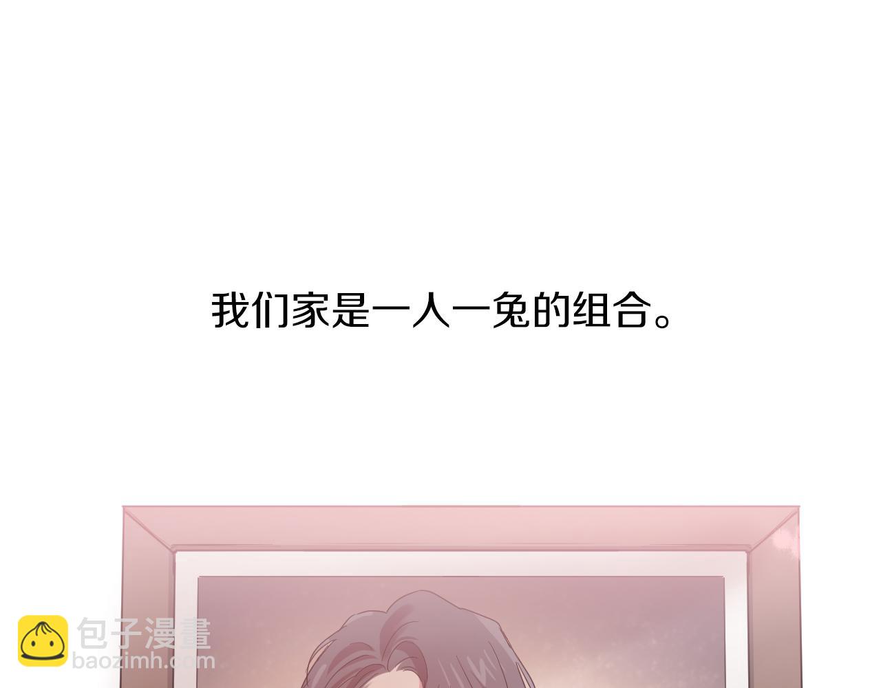 第11话 原来早已爱上你4