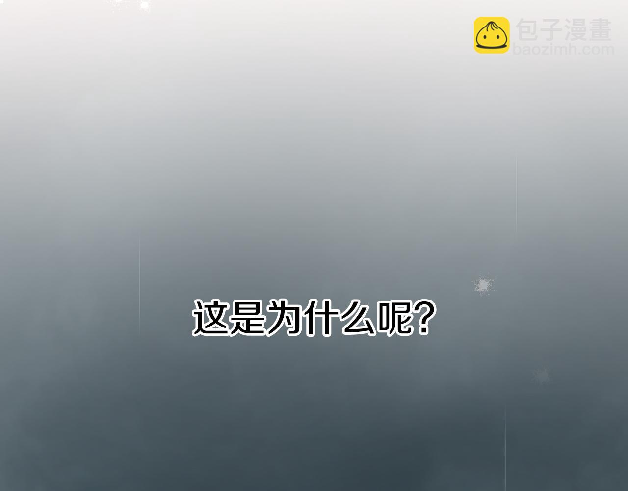 第11话 原来早已爱上你44