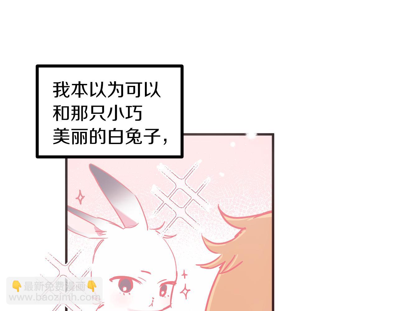 第11话 原来早已爱上你6