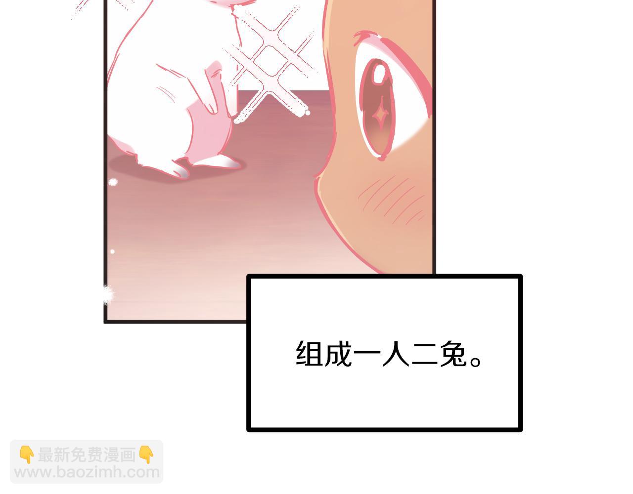 第11话 原来早已爱上你7