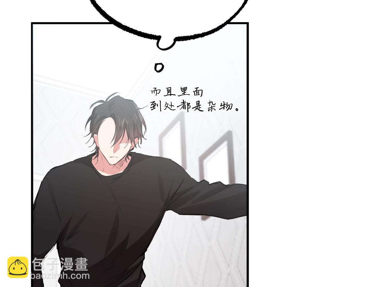 第11话 原来早已爱上你74