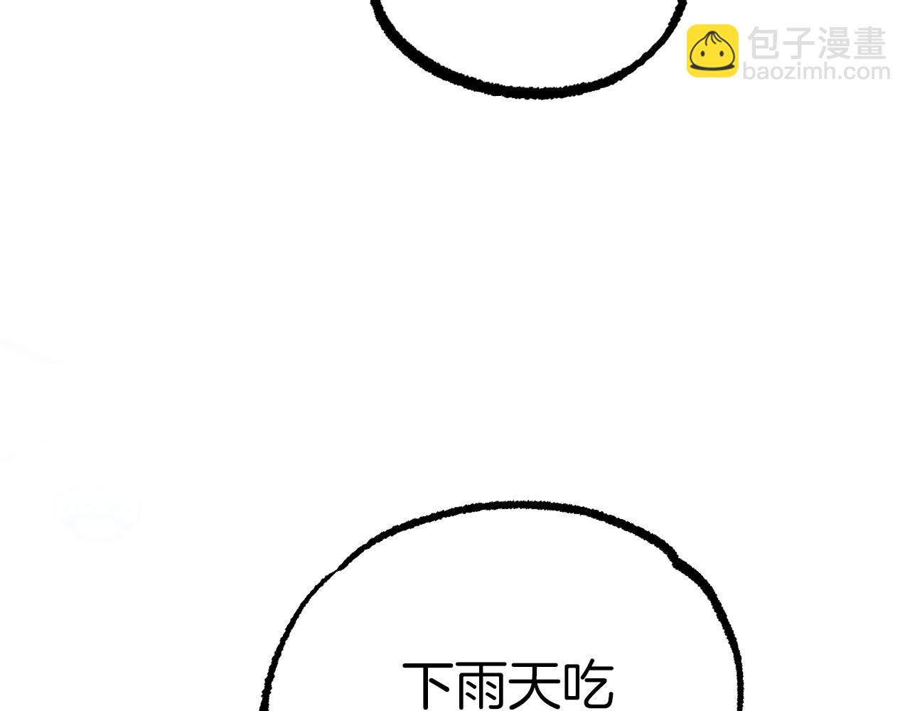 第11话 原来早已爱上你76