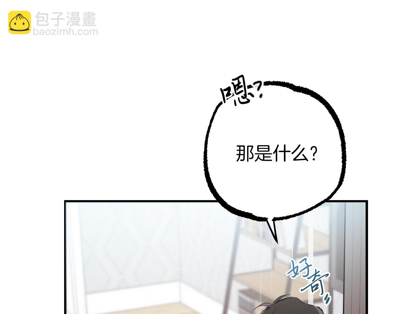 第11话 原来早已爱上你82