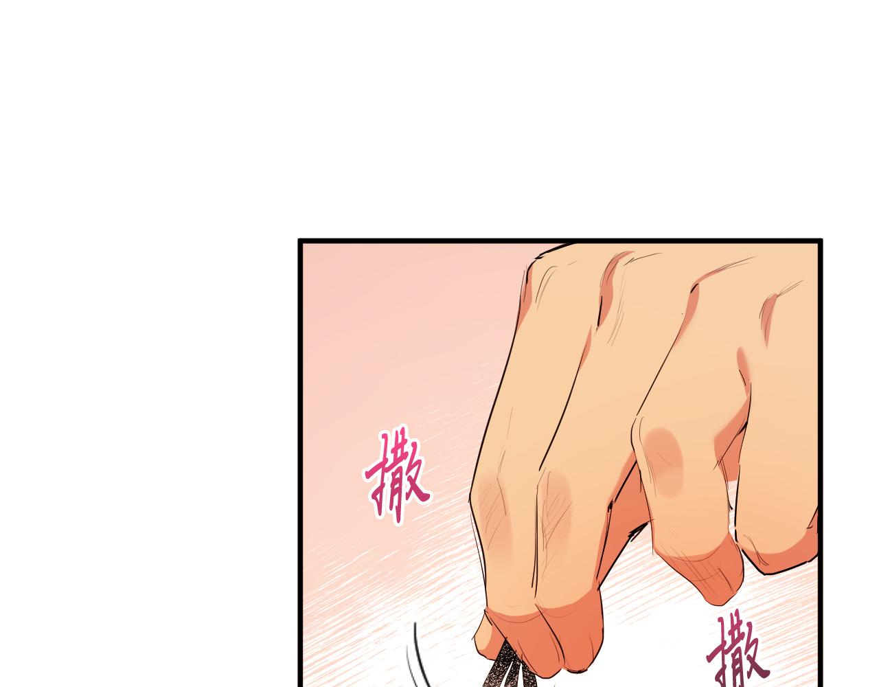 第11话 原来早已爱上你87