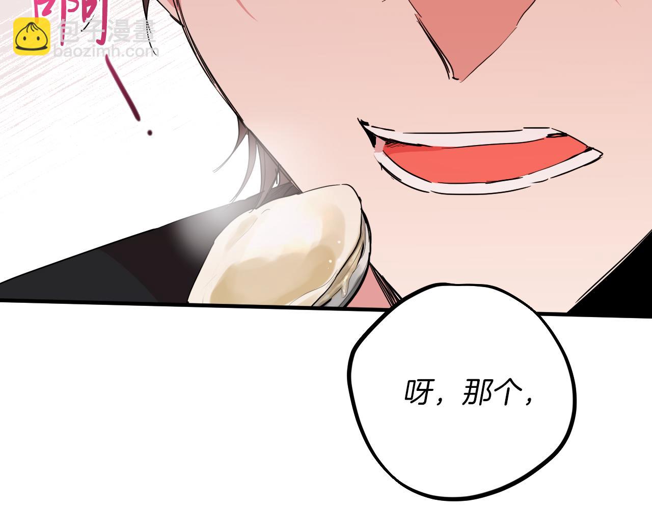 第11话 原来早已爱上你94
