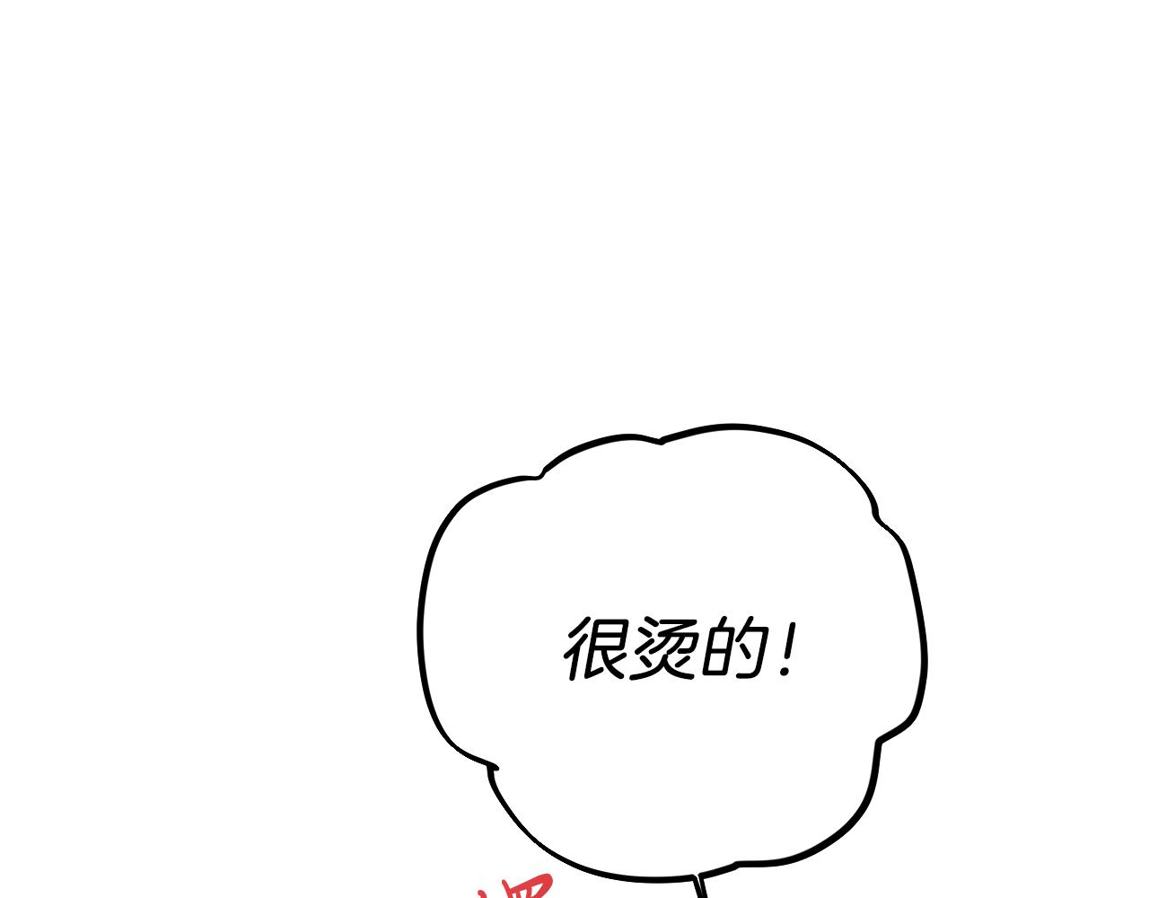 第11话 原来早已爱上你95