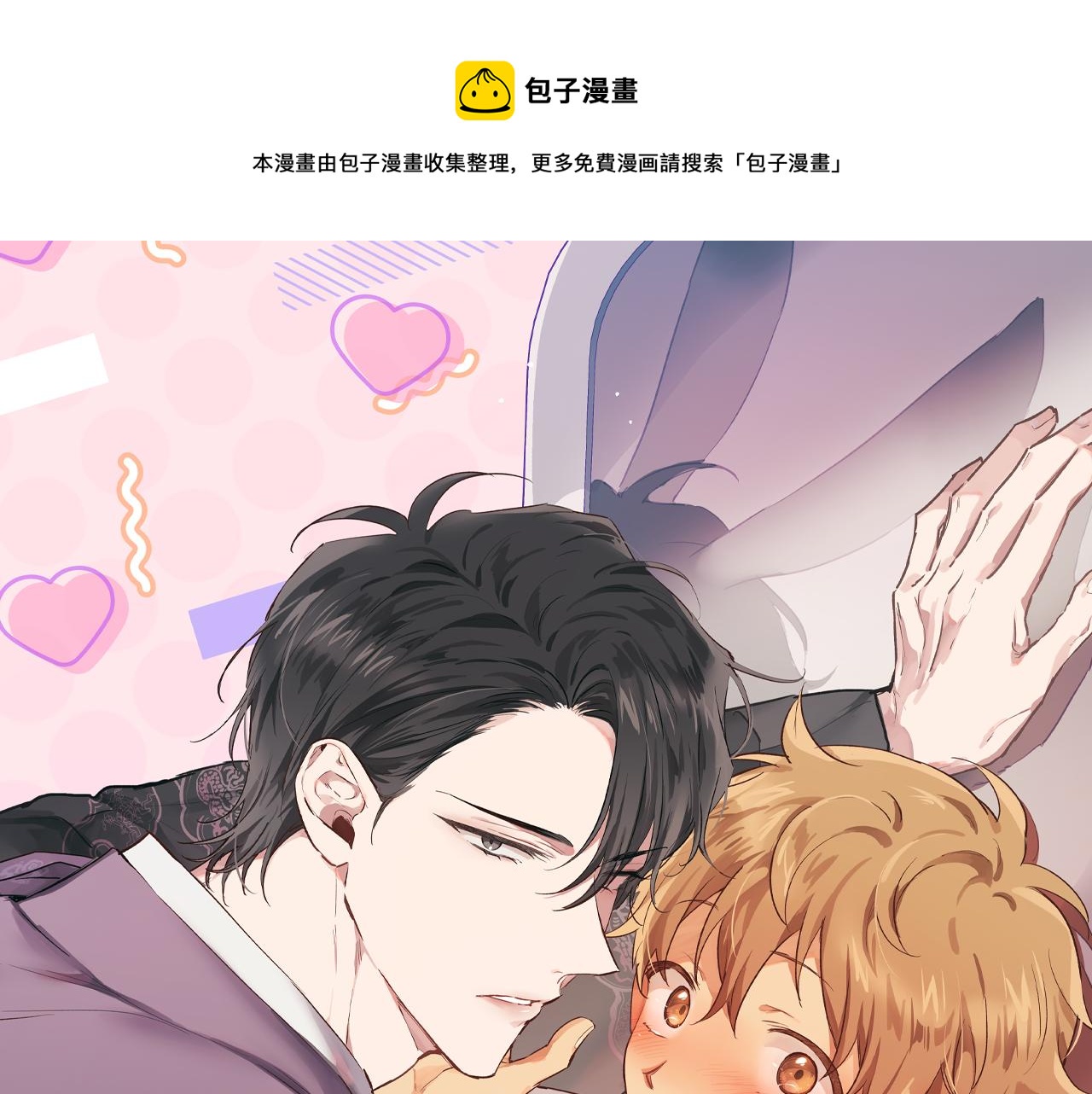 第18话 失恋的感觉0