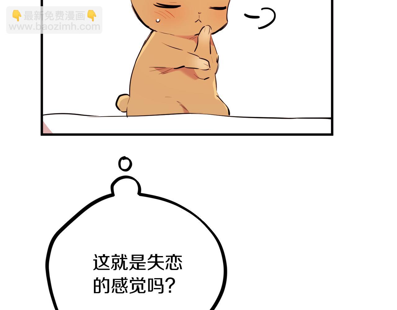 第18话 失恋的感觉115