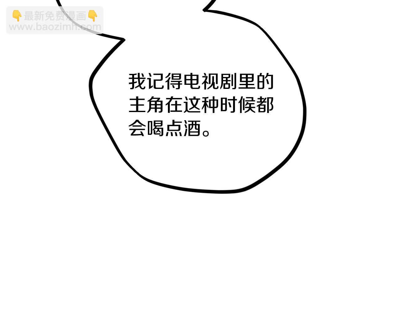 第18话 失恋的感觉116