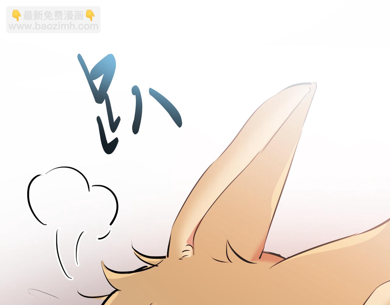 第18话 失恋的感觉118