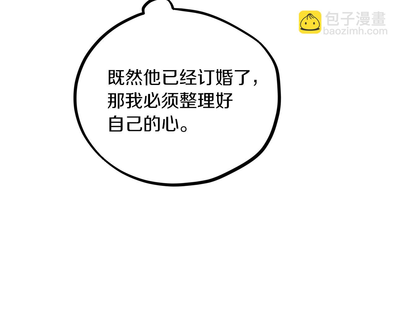 第18话 失恋的感觉122