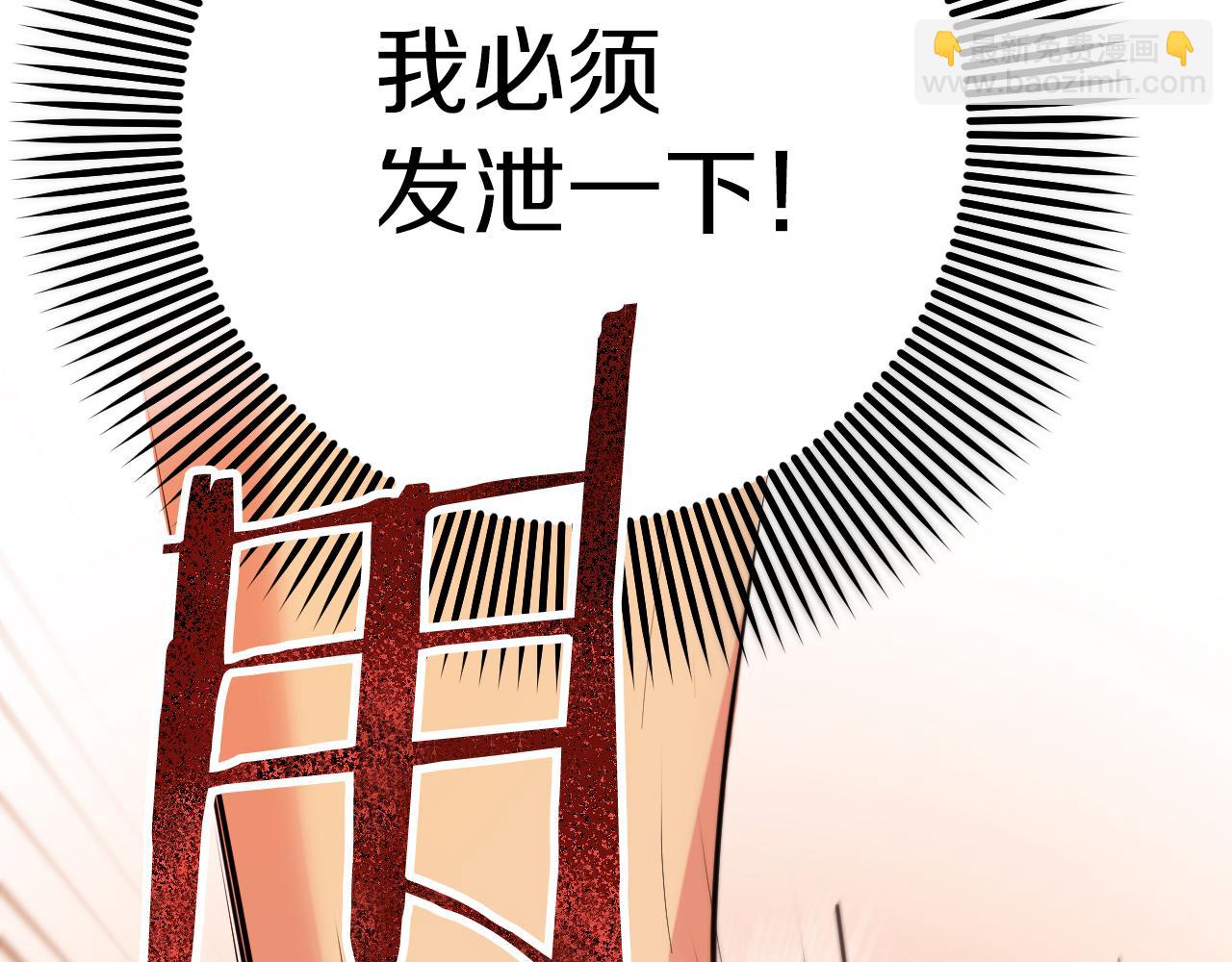 第18话 失恋的感觉125