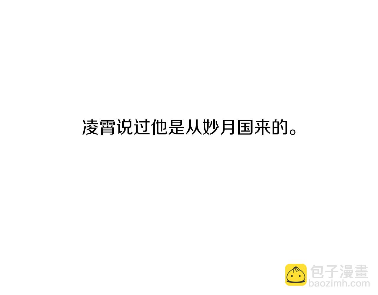 第18话 失恋的感觉13