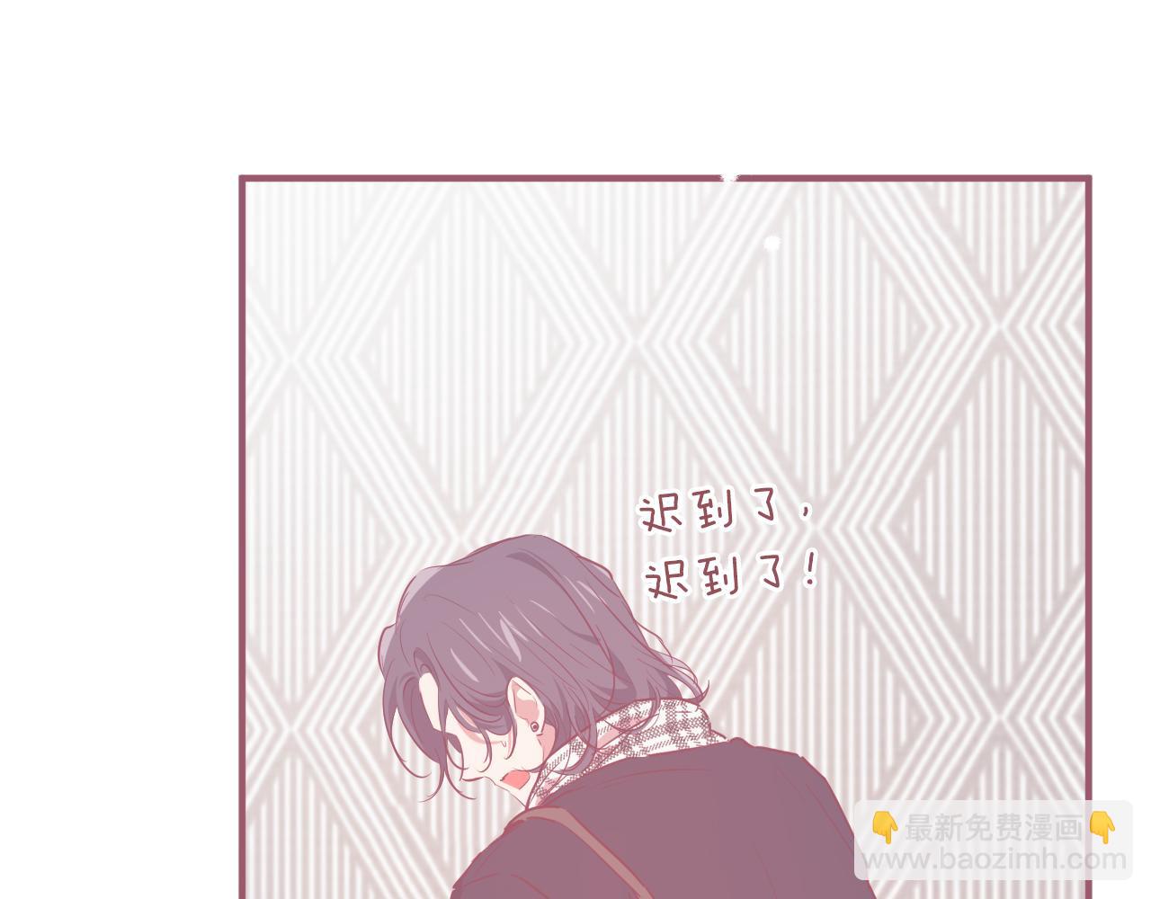 第18话 失恋的感觉14