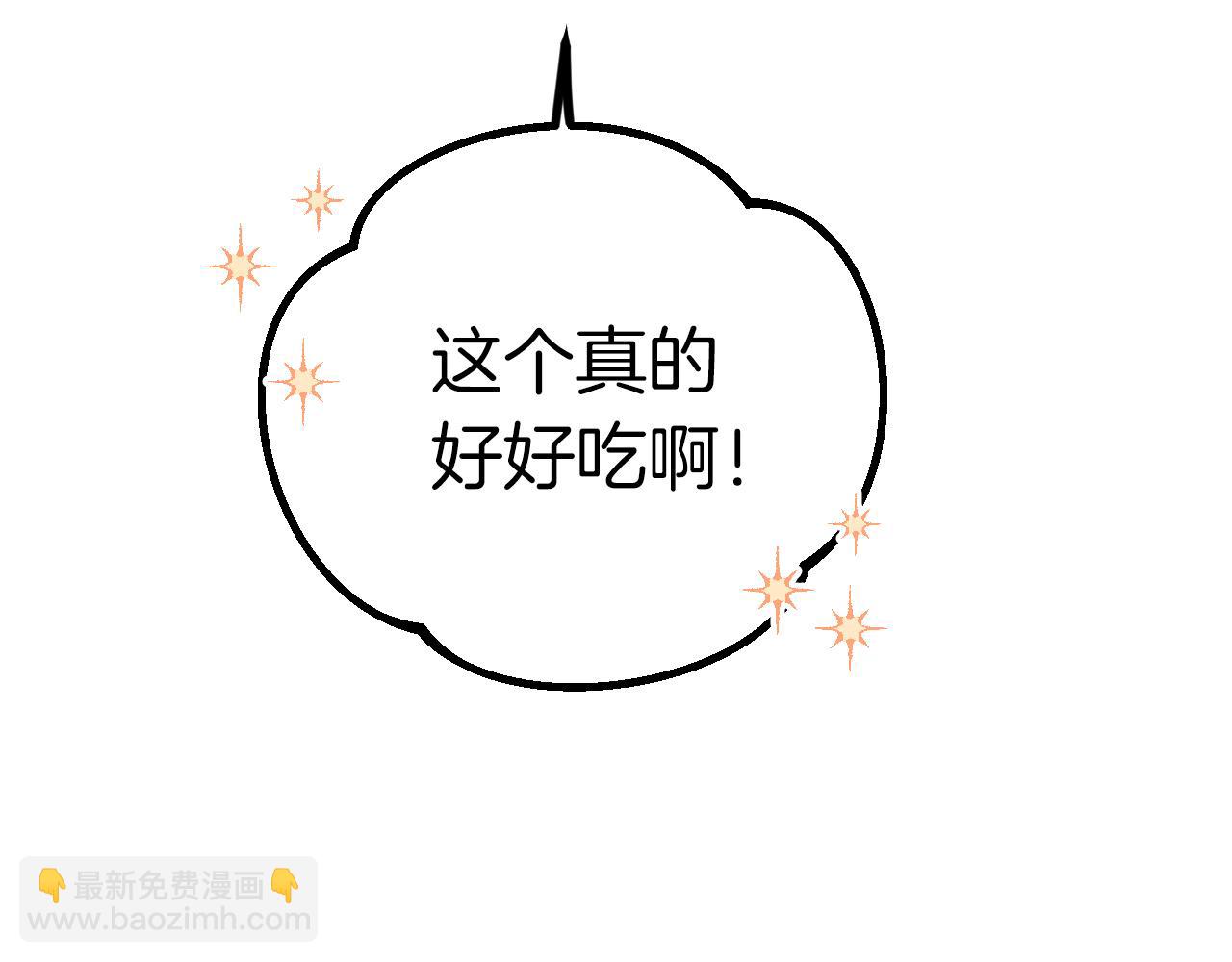 第18话 失恋的感觉146