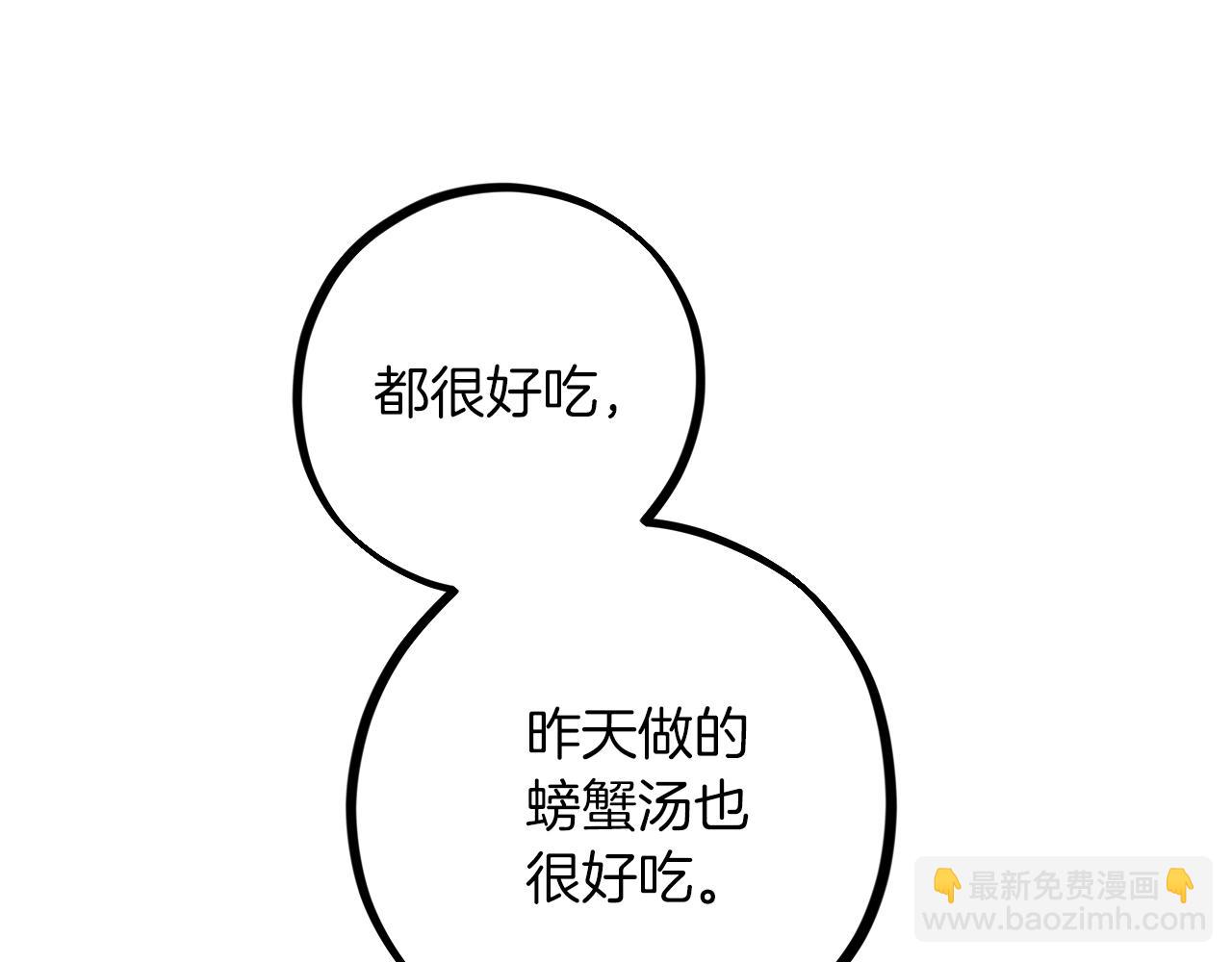 第18话 失恋的感觉153