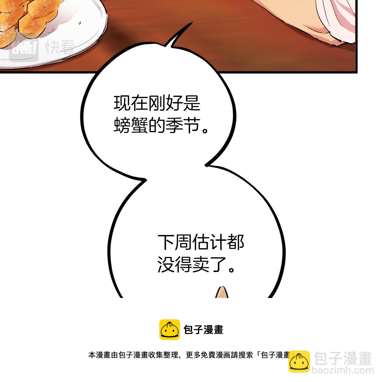 第18话 失恋的感觉155