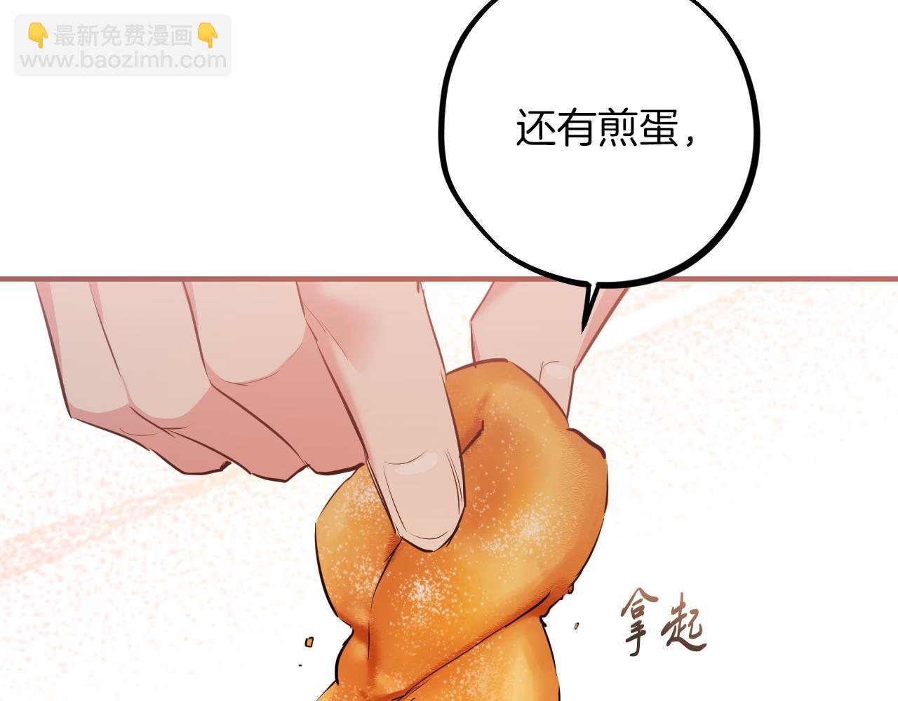 第18话 失恋的感觉157