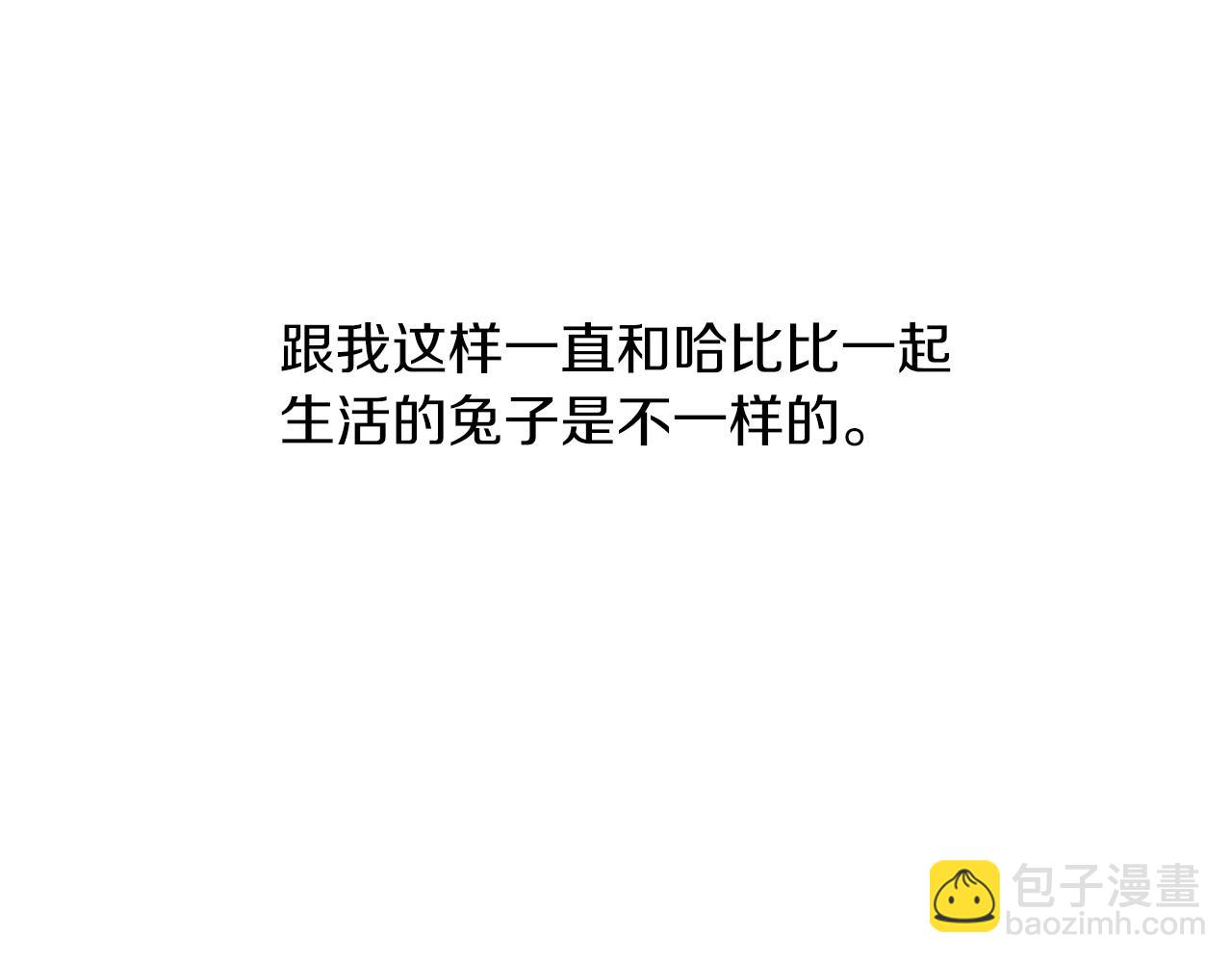 第18话 失恋的感觉16