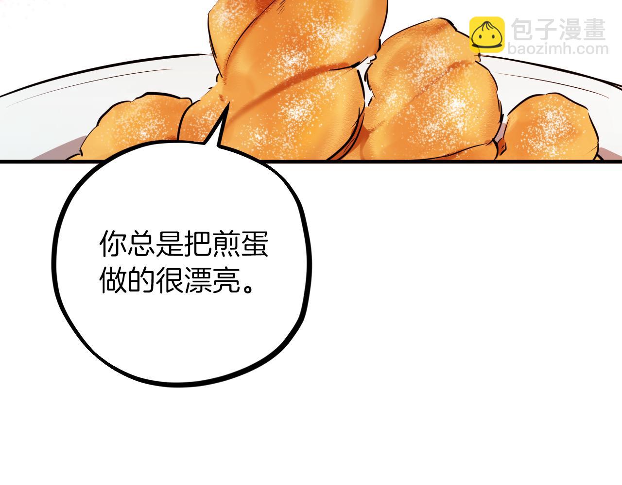 第18话 失恋的感觉162
