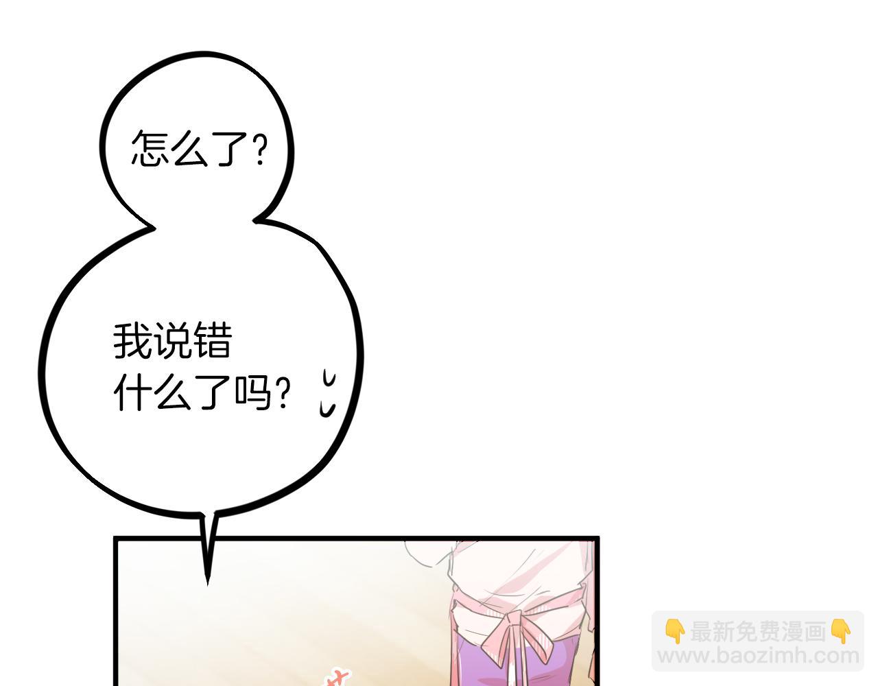 第18话 失恋的感觉168