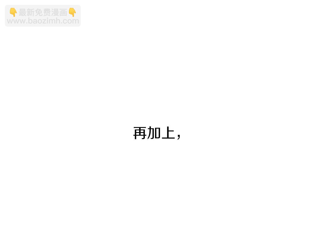 第18话 失恋的感觉17