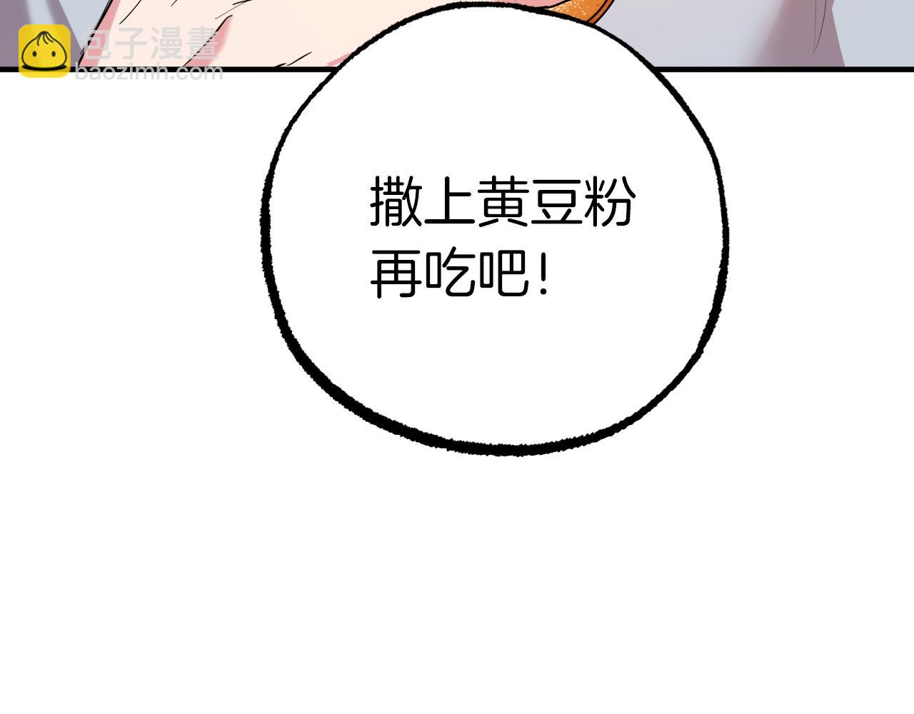 第18话 失恋的感觉175
