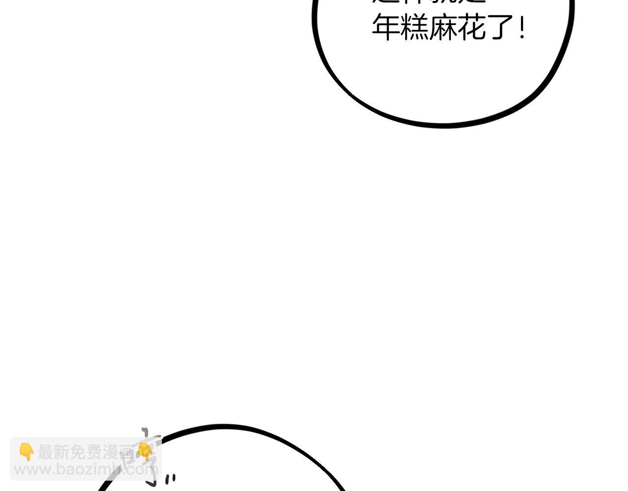 第18话 失恋的感觉179