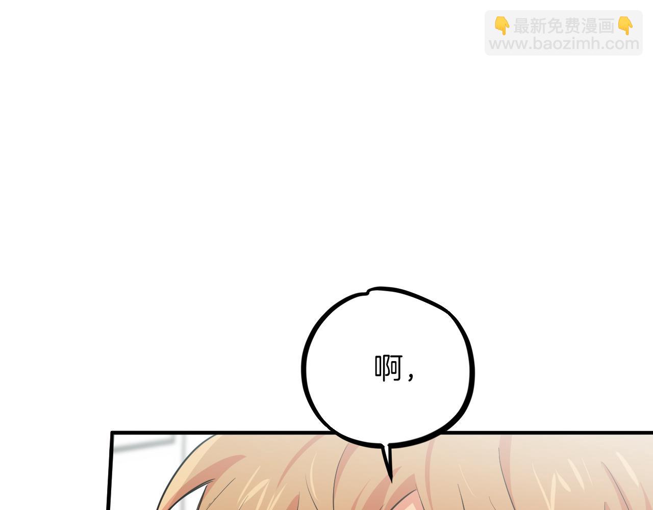 第18话 失恋的感觉181