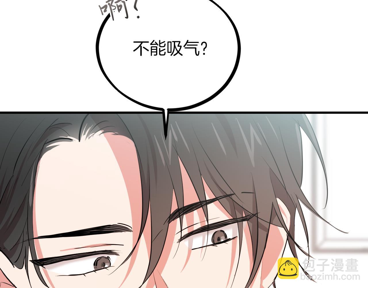 第18话 失恋的感觉185