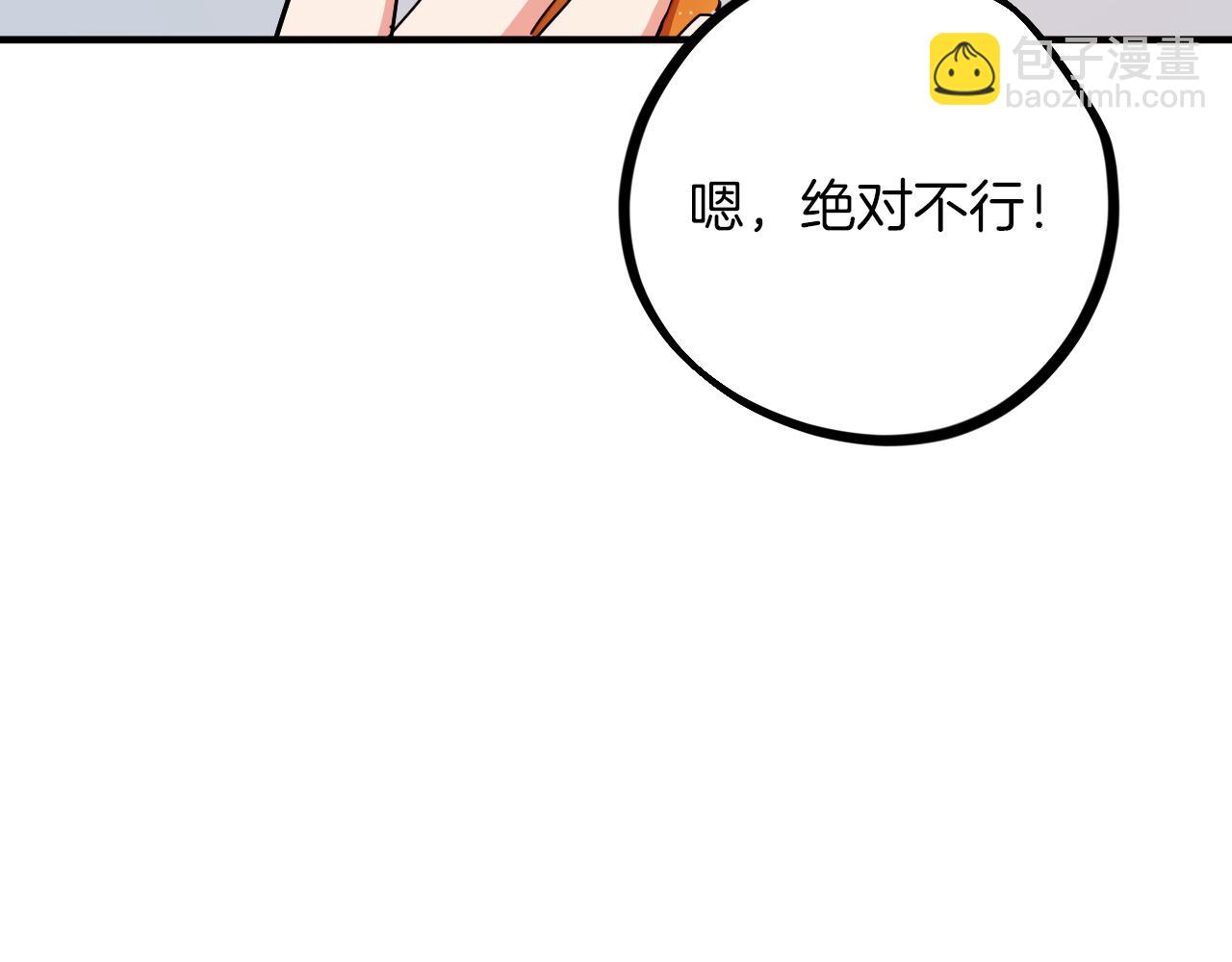 第18话 失恋的感觉187