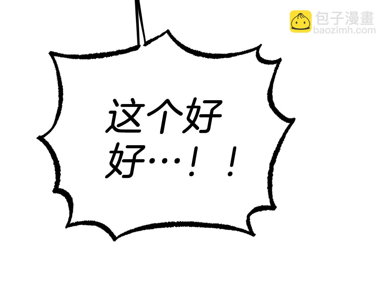 第18话 失恋的感觉193