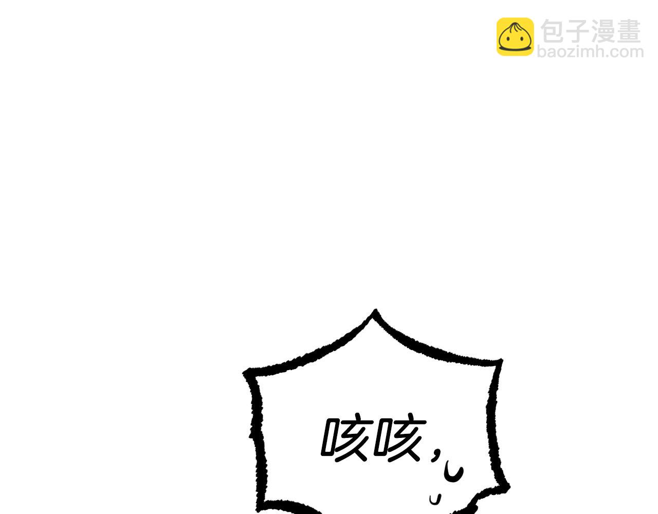 第18话 失恋的感觉196