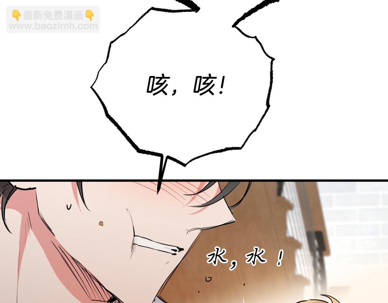 第18话 失恋的感觉197